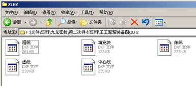 CAD軟件技術學習交流 如何高精度轉換平面圖用于產(chǎn)品樣本印刷