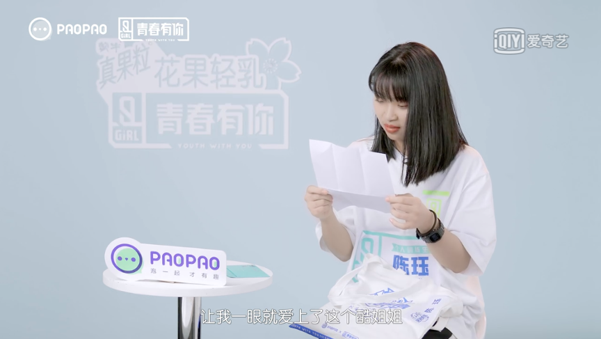 《青春有你2》 讓綜藝不止是“觀看”，更是一場沉浸式的情感共鳴