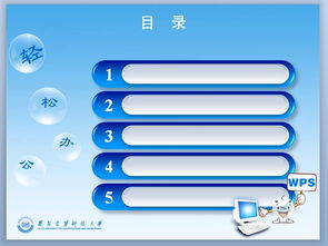 泡泡輕讀 在文字的天空中輕松徜徉