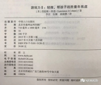 泡泡輕讀 讓繪本時光充滿魔法與樂趣