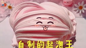 探索Emma家6元一盒的胡蘿卜起泡膠 神奇泡泡，輕松膨脹數十倍！